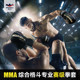 DRACULA half finger boxing gloves MMA training