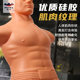 Professional Boxing Silicone Dummy Standing Sandbag