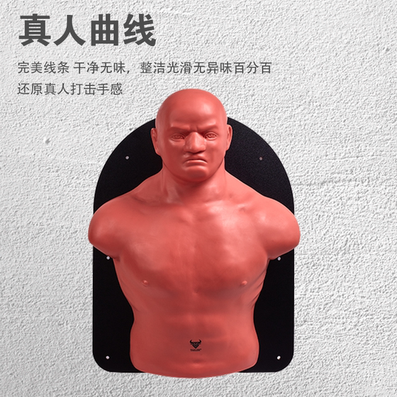 Dracula's half-length dummy relieves stress and provides catharsis