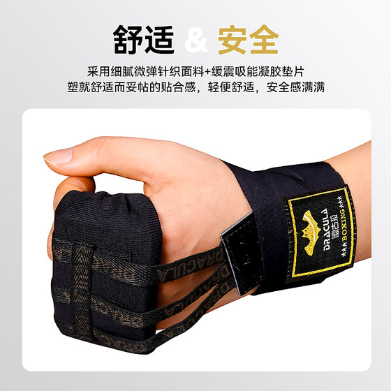 Muay Thai gel gloves half-finger gloves lazy hand wrap boxing peak shield hand cloth two-in-one professional hand strap