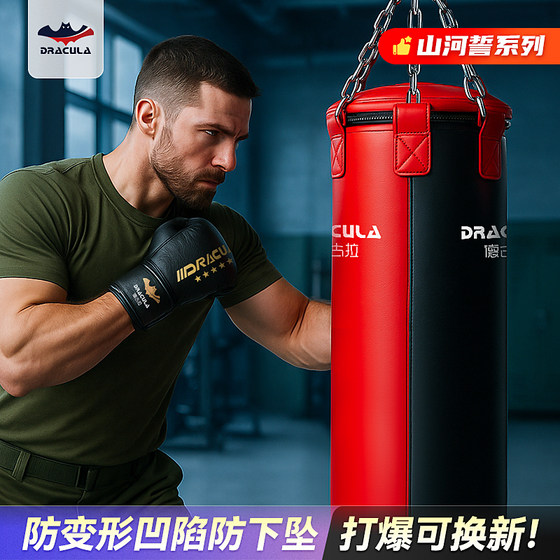 Hanging boxing punching bag adult training equipment