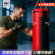 Hanging boxing punching bag adult training equipment
