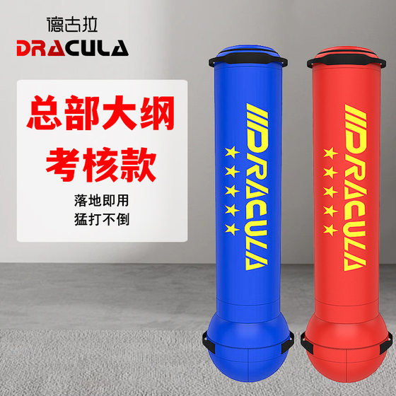 DRACULA boxing vertical tumbler sandbag household
