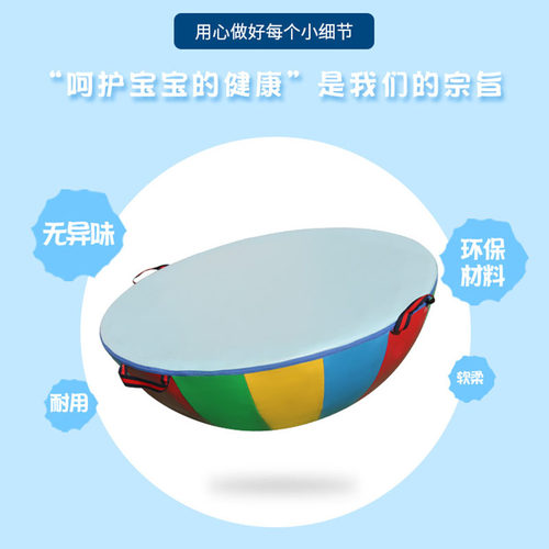 软体大陀螺少儿体能训练器材儿童感统半圆平衡木半球陀螺早教教具 - 图1