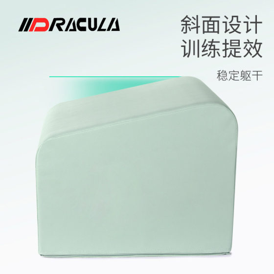Hip push box butt bridge hip push box household multifunctional jumping box