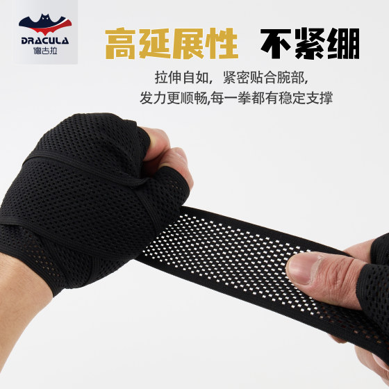 Professional breathable high elastic boxing hand wrap
