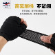 Professional breathable high elastic boxing hand wrap