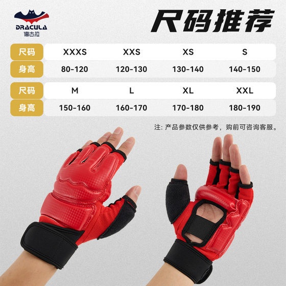 Taekwondo training half finger gloves