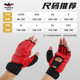 Taekwondo training half finger gloves
