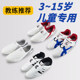 Taekwondo shoes, karate shoes, breathable non-slip soft soles