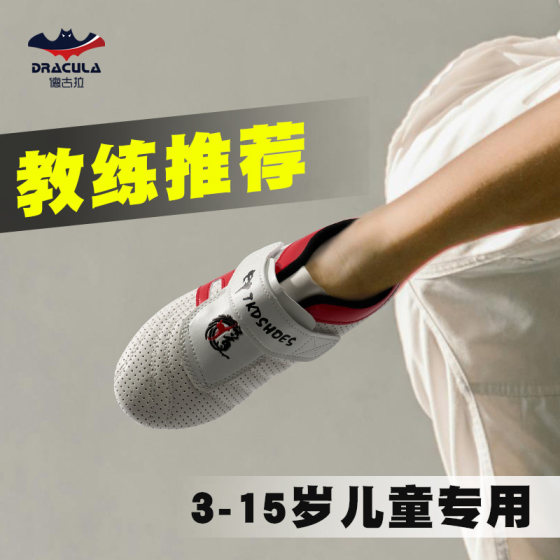 Taekwondo shoes for children, men's Sanda shoes, professional martial arts shoes for girls, adult training clothes, soft-soled Muay Thai shoes
