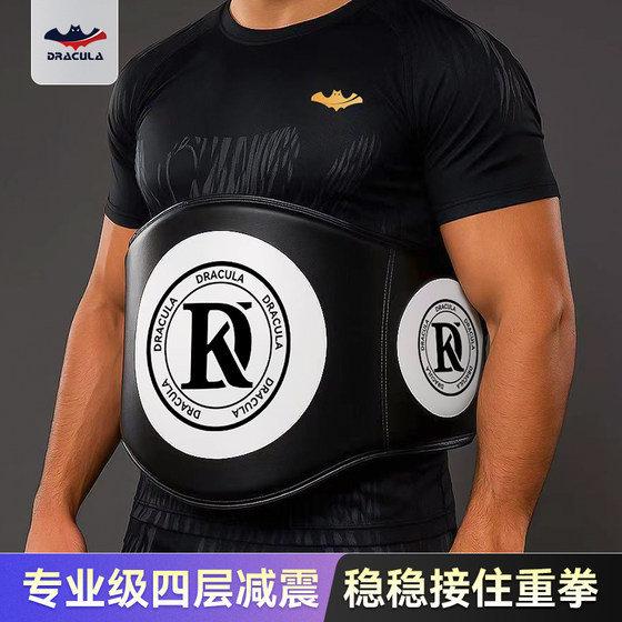 Dracula Waist Target Muay Thai Sparring Sparring Equipment