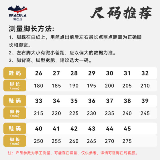 Children's special martial arts shoes with thin and soft soles