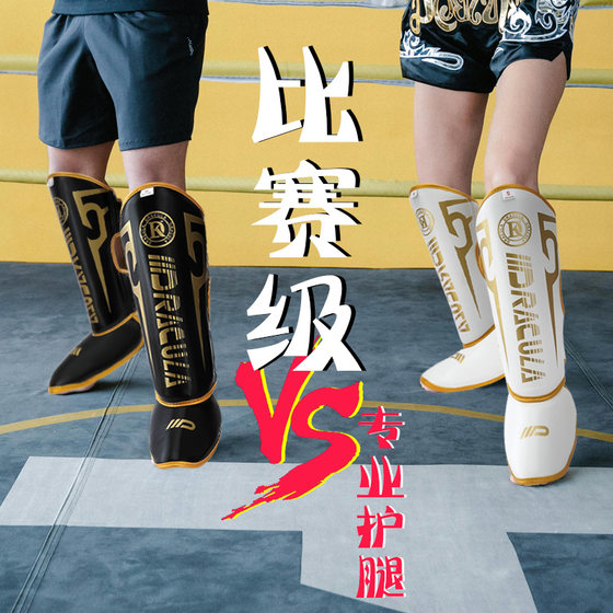 DRACULA Sanda leggings, fighting and fighting protective gear