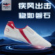 DRACULA taekwondo shoes training soft thin sole shoes