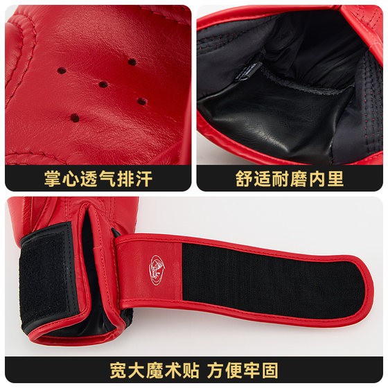 Thailand RAJA boxing gloves RBGV-V2 original imported cowhide gloves for adult Muay Thai Sanda fighting training