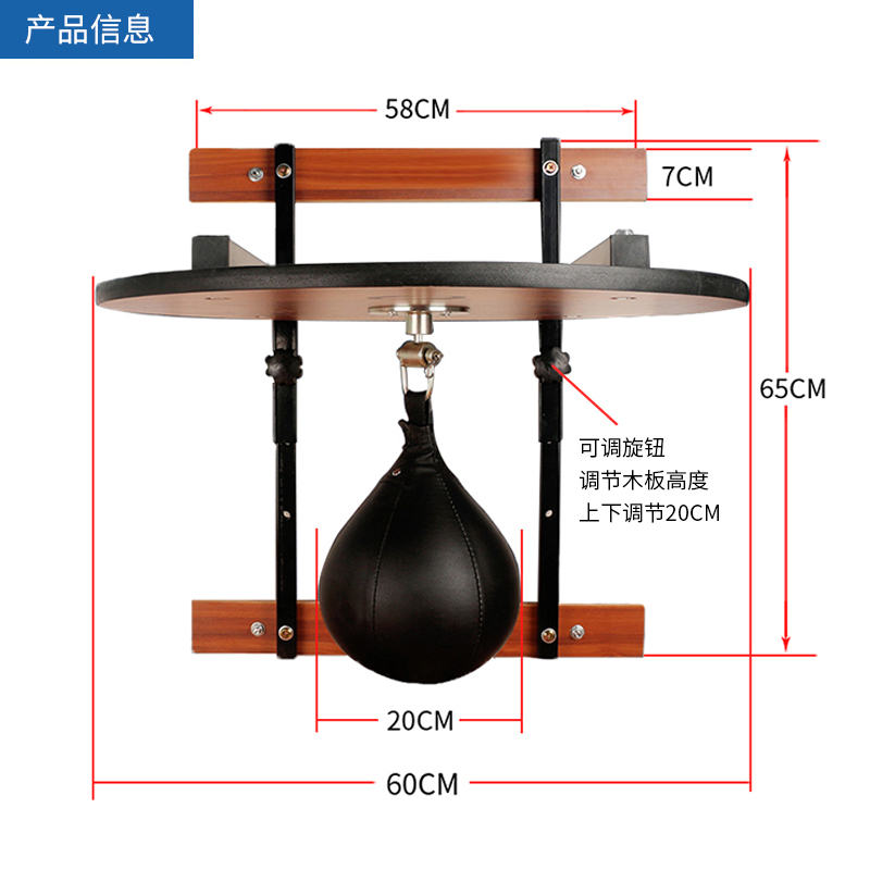 Dracula拳击训练速度球架子 拳击器材可调节悬挂宣泄沙袋减压梨球 - 图2