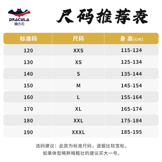 Karate gi uniforms, plain clothes for adults and children, professional training competitions, wear-resistant men's and women's gishin gi uniforms