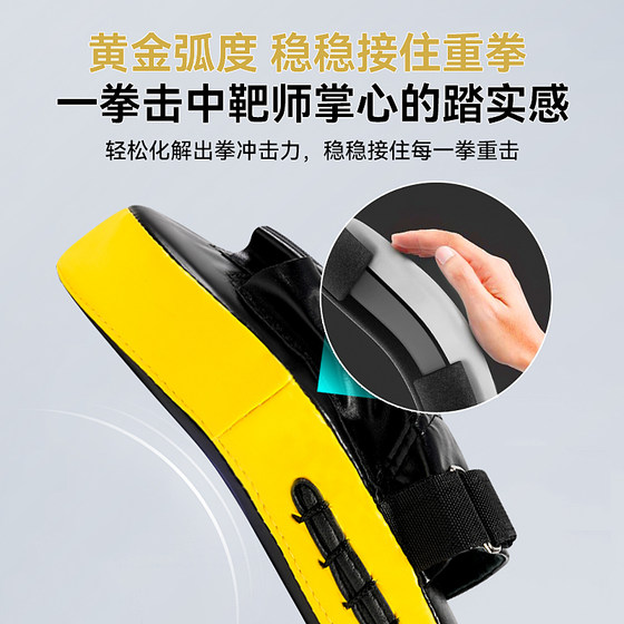 DRACULA boxer target Sanda sparring target adult and children Muay Thai fighting Taekwondo training equipment