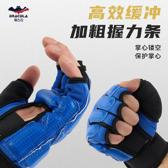 Taekwondo training half finger gloves
