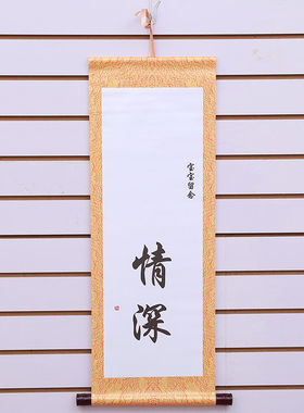 知足常乐携手一生手足印手足情深