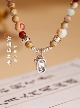 新中式寿山石手链民族风手串礼物
