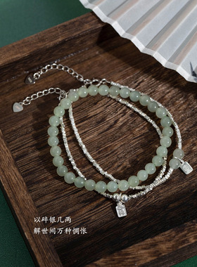 天然和田玉手串纯银手链礼物