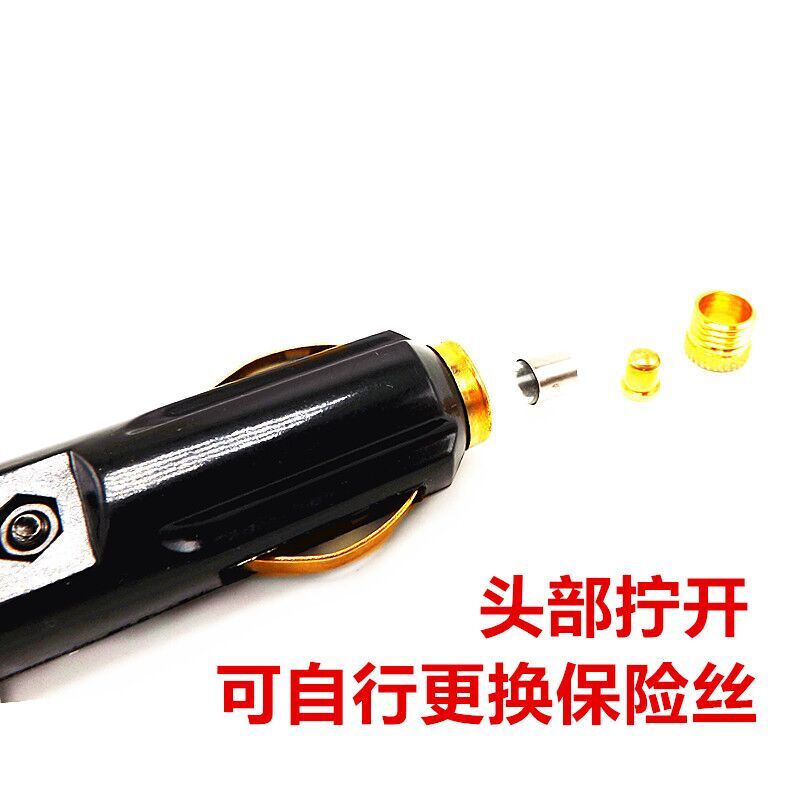 大功率汽车车载点烟器插头12V24V充气泵吸尘器20A纯铜点烟线公头-图2