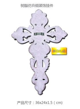 新日礼品树脂墙上挂件仿真石彩绘生日探访圣诞复活父母亲礼物