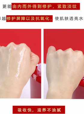 OLAY玉兰油抗皱紧致精华水大红瓶