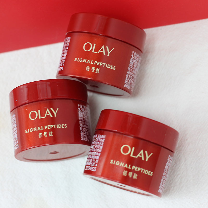 OLAY玉兰油超红瓶面霜15g 新生塑颜抗皱紧致精华乳霜保湿改善暗沉