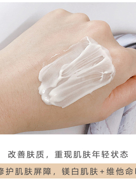OLAY补水滋润修护面霜七重功效