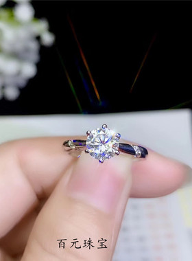 克拉全净八心八箭925银镀18k戒指