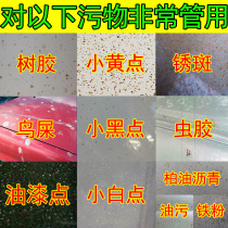 Car use white car wash mud Volcano Lacquered Surface Wash Powerful Decontamination Grinding Sponge Black Wipe Shop Special Yellowde Point