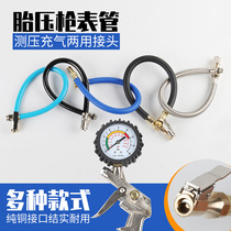Automotive Air Pressure Tire Pressure Gauge Tube Accessories Cheemouth Connector Tire Inflation Tube Head Tire Pressure Monitoring Gauge Extension Tube