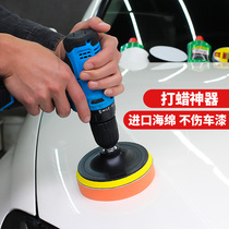 Car Waxing Theorizer Sponge Wheel Ram Wool Ball Polishing Machine Electric Drill Sea Cotton Polished Disc Scratcher Repair Waxing Suit