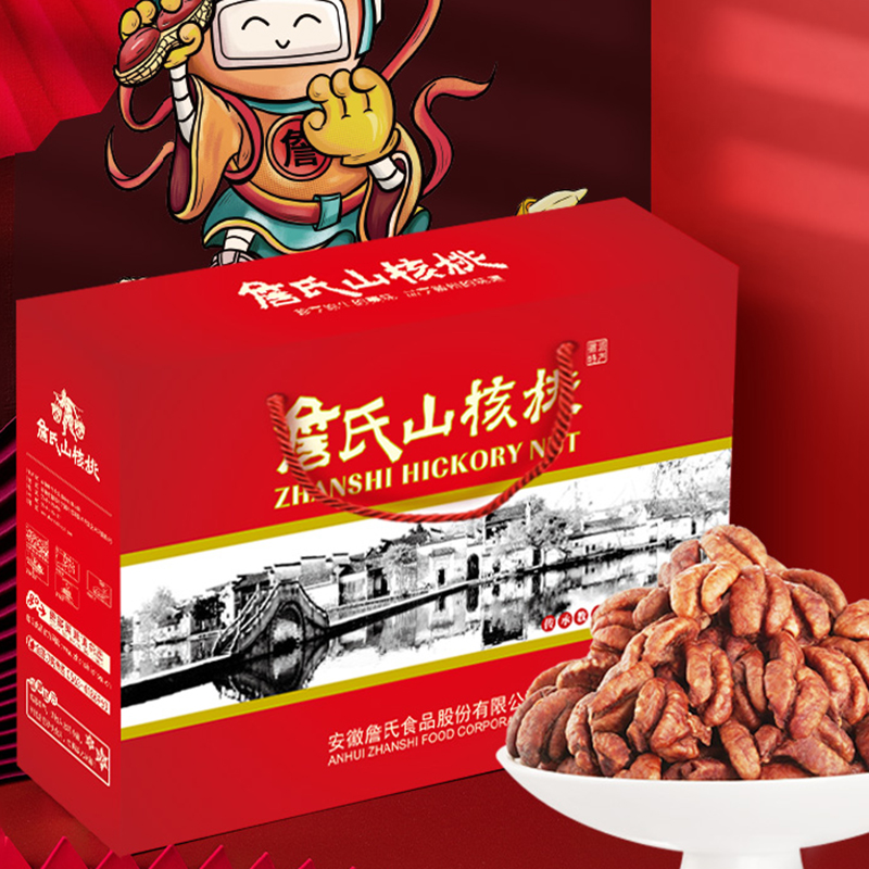詹氏8罐装山核桃仁年货坚果大礼包零食炒货走亲访友