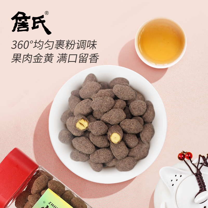 【新品】詹氏可可曲奇香榧仁250gX2罐装零食坚果炒货裹衣坚果 - 图3