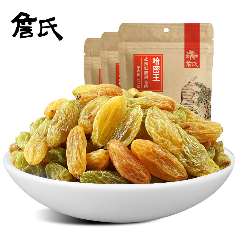 【詹氏_哈密王葡萄干188g*3袋】干果 詹氏食品葡萄干