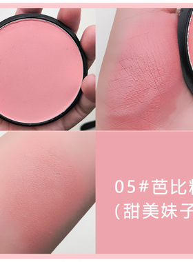 表演腮红细腻橘色玫红色大红