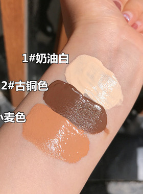 平价彩妆derol白色调和液小麦色
