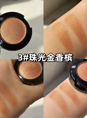 自然细闪珠光单色眼影防水新手