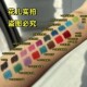 COS Inco Harajuku wine red, green, blue and purple color eyeliner gel pen eye and lip dual-purpose eye shadow lipstick eyebrow pencil multi-purpose
