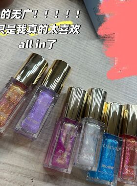 春夏彩色变色龙珠光唇蜜唇釉镜面水光亮晶晶珠光带细闪透明唇彩