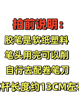 多功能眼影笔单色眼线笔珍珠闪光眼线胶笔眼部化妆笔蓝色酒红紫色
