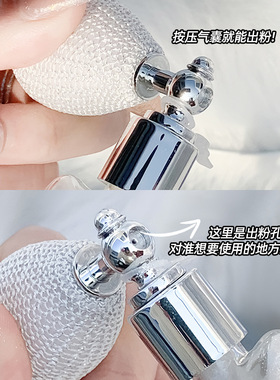 超可爱联名Hello Kitty身体闪粉喷雾面部亮晶晶细闪珠光高光亮粉
