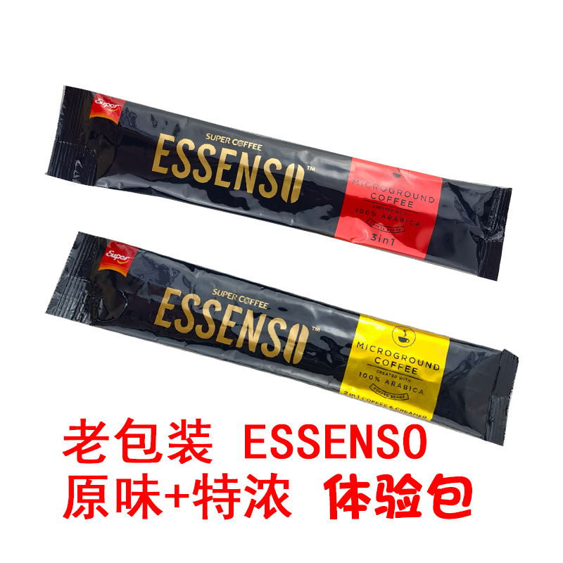 老包装超级牌ESSENSO艾昇斯3合1微磨咖啡速溶原味马来西亚进口500-图0