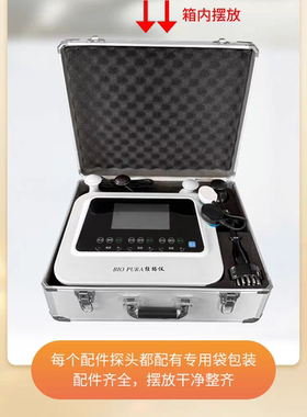 元气值同款经络仪家用按摩器全身疏通理疗仪器美容院电疗能量养生