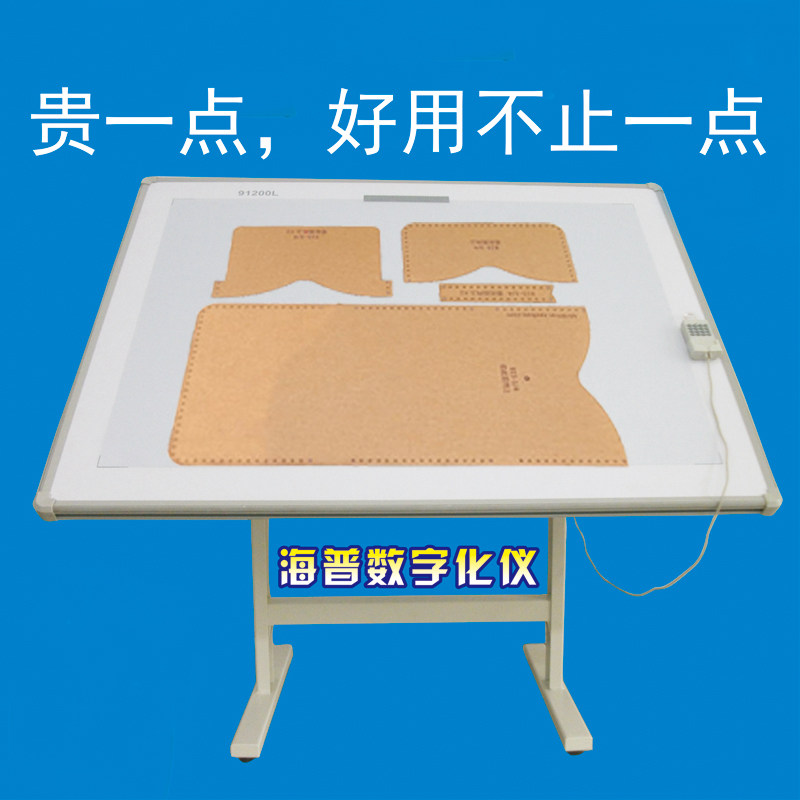 Haipu chart reading board digitizer Leike Gebo Fuyi