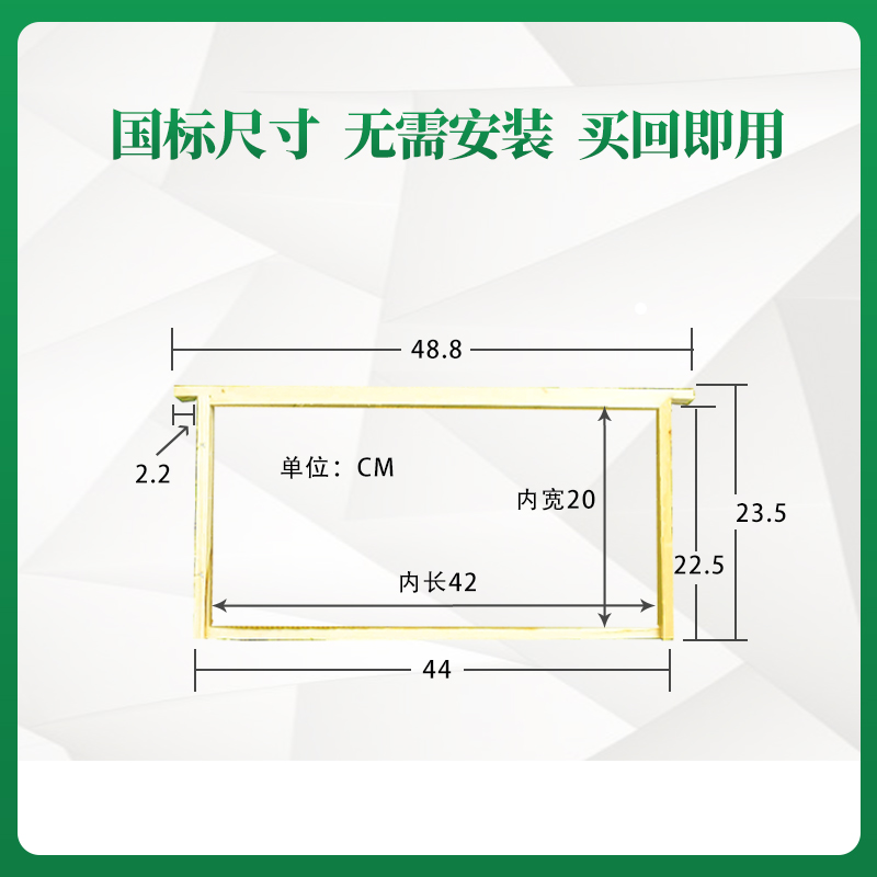 巢框优质中蜂巢框半成品杉木巢础框架蜂巢础蜜蜂养蜂标准蜂箱工具